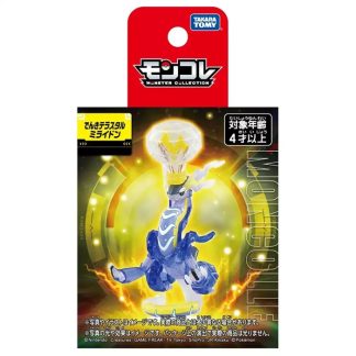 Terastal Pokemon Figuren - 6 Motive zur Auswahl