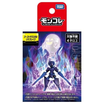 Terastal Pokemon Figuren - 6 Motive zur Auswahl – Bild 7