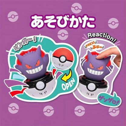 Press und Pop Pokeball (Evoli, Gengar, Enton, Pikachu, oder Felori) – Bild 3