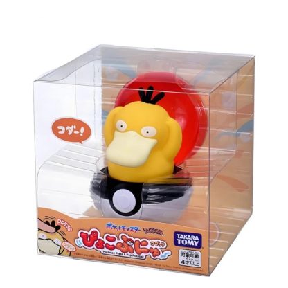 Press und Pop Pokeball (Evoli, Gengar, Enton, Pikachu, oder Felori) – Bild 10