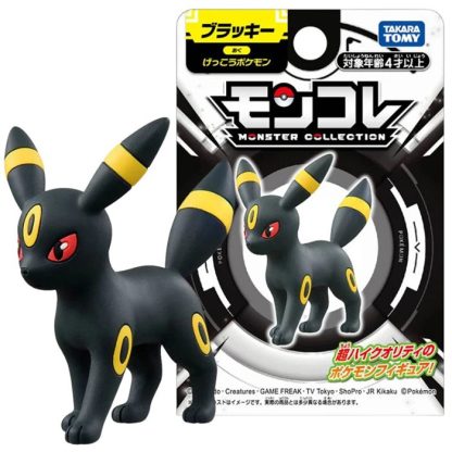 Evoli Entwicklungen Figuren Nachtara, Feelinara, Flamara etc. – Bild 2