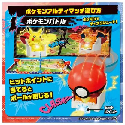 Pokemon Ultimatch Pikachu gegen Glurak Charizard Spielzeug Set – Bild 3
