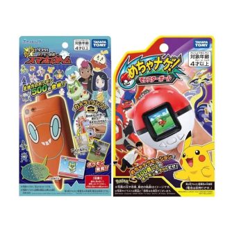 Pokemon Mecha Nage Monster oder Poké Ball Tamagotchi Spielzeug Tomy