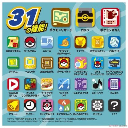 Pokemon Mecha Nage Monster oder Poké Ball Tamagotchi Spielzeug Tomy – Bild 4