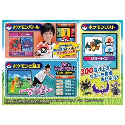 Pokemon Mecha Nage Monster oder Poké Ball Tamagotchi Spielzeug Tomy – Bild 6