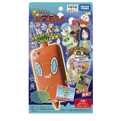 Pokemon Mecha Nage Monster oder Poké Ball Tamagotchi Spielzeug Tomy – Bild 7