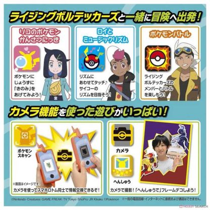 Pokemon Mecha Nage Monster oder Poké Ball Tamagotchi Spielzeug Tomy – Bild 9