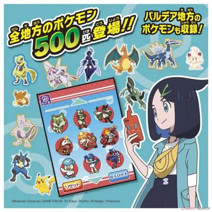 Pokemon Mecha Nage Monster oder Poké Ball Tamagotchi Spielzeug Tomy – Bild 10