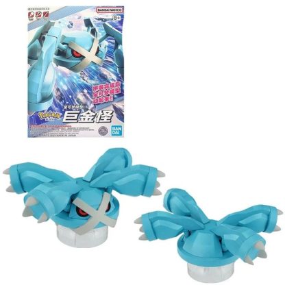 Bandai Pokemon Figuren zum selbstbauen Rayquaza Ho-Oh Lugiaa Lunala Garchomp Gyarados uvm. – Bild 3