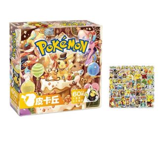 Niedliche Pokemon oder Evoli Aufkleber Sticker in Geschenkbox