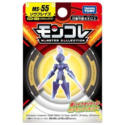 Skeledirge Floragato Meowscarada Miraidon Koraidon Ceruledge Armarouge Pokemon Figuren – Bild 8