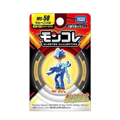 Skeledirge Floragato Meowscarada Miraidon Koraidon Ceruledge Armarouge Pokemon Figuren – Bild 13