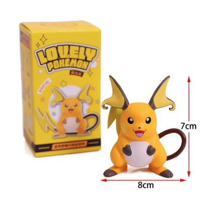 Pokemon Kawaii Figuren Pikachu Raichu Mimigma Togedemaru oder Pichu – Bild 3