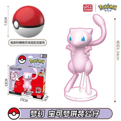 Pokeball Spielzeug mit Figur (Gengar, Pikachu, Glumanda, Bisasam, Schiggy, Enton, Mew, Evoli etc.) – Bild 13