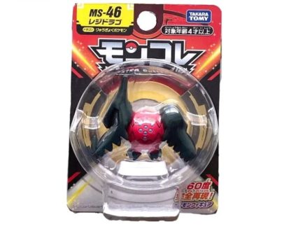 Tomy Pokemon Figuren Monster Collection viele Motive zur Wahl – Bild 15