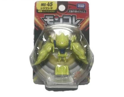 Tomy Pokemon Figuren Monster Collection viele Motive zur Wahl – Bild 16