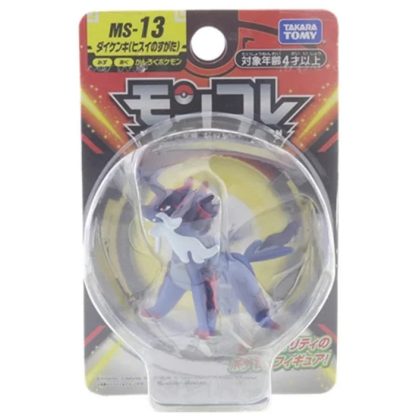 Tomy Pokemon Figuren Monster Collection viele Motive zur Wahl – Bild 25