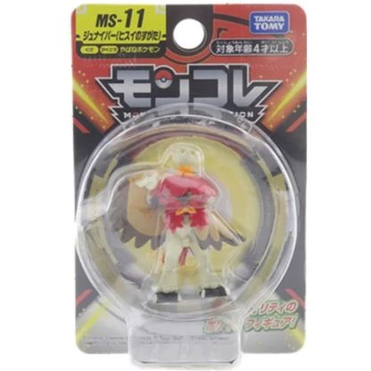 Tomy Pokemon Figuren Monster Collection viele Motive zur Wahl – Bild 26