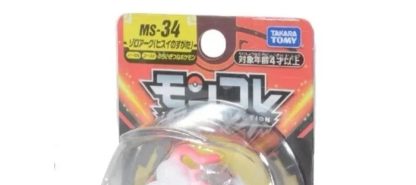 Tomy Pokemon Figuren Monster Collection viele Motive zur Wahl – Bild 35