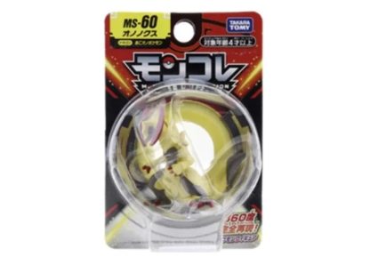 Tomy Pokemon Figuren Monster Collection viele Motive zur Wahl – Bild 36