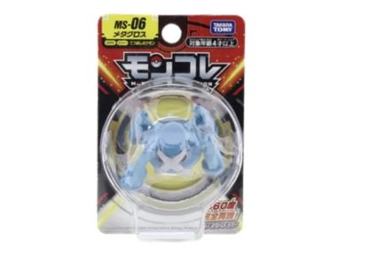 Tomy Pokemon Figuren Monster Collection viele Motive zur Wahl – Bild 37