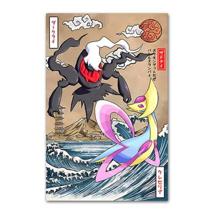Pokémon Poster Kunstdruck im japanischen Stil - viele Motive – Bild 14