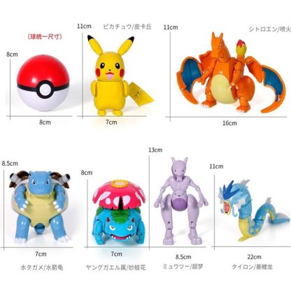 Pokémon 6-teiliges Pokeball Weihnachts Set – Bild 7