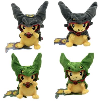 Pokémon Kuscheltier Pikachu Rayquaza Cosplay ca. 23cm
