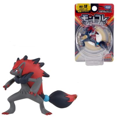 Pokémon Pocket Monster Figuren - viele Motive – Bild 20