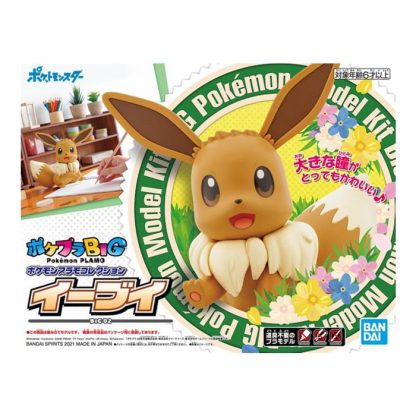 Pokémon große Evoli Figur, ca. 20cm – Bild 4
