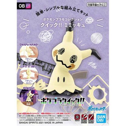Mimigma Mimikyu Pokemon Figur Bausatz – Bild 3