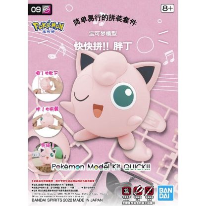 Pokémon Jigglypuff Pummeluff Sammelfigur zum selber zusammenbauen – Bild 3