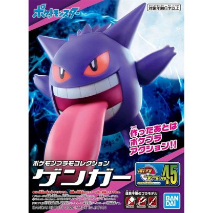 Gengar Figur zum selbstbauen mit rausgestreckter Zunge – Bild 2