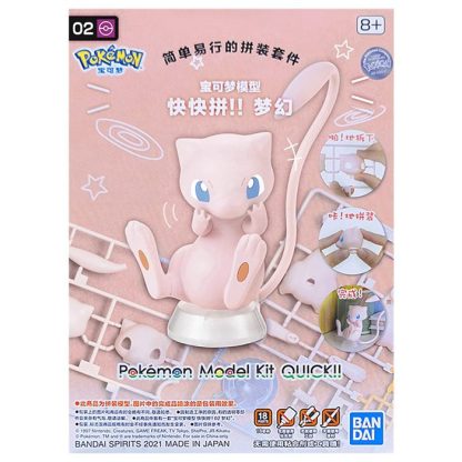 Mew Figur zum selbst bauen – Bild 4