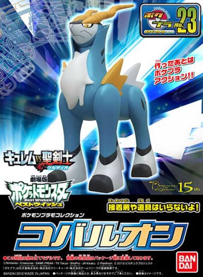 Kobalium Cobalion Action- und Pokemon Sammel Figur – Bild 3