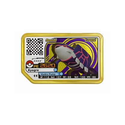 Original Pokémon Plus Special Edition P Karte – Bild 6