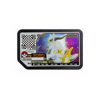 Original Pokémon Plus Special Edition P Karte – Bild 8