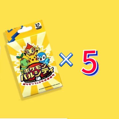 Pokemon Pikachu Kartenspiel Set – Bild 5